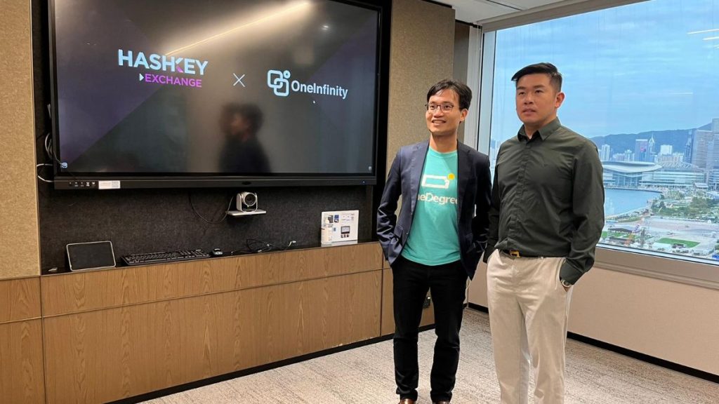 香港持牌交易所HashKey Exchange 与OneInfinity合作保障4亿美元资产
