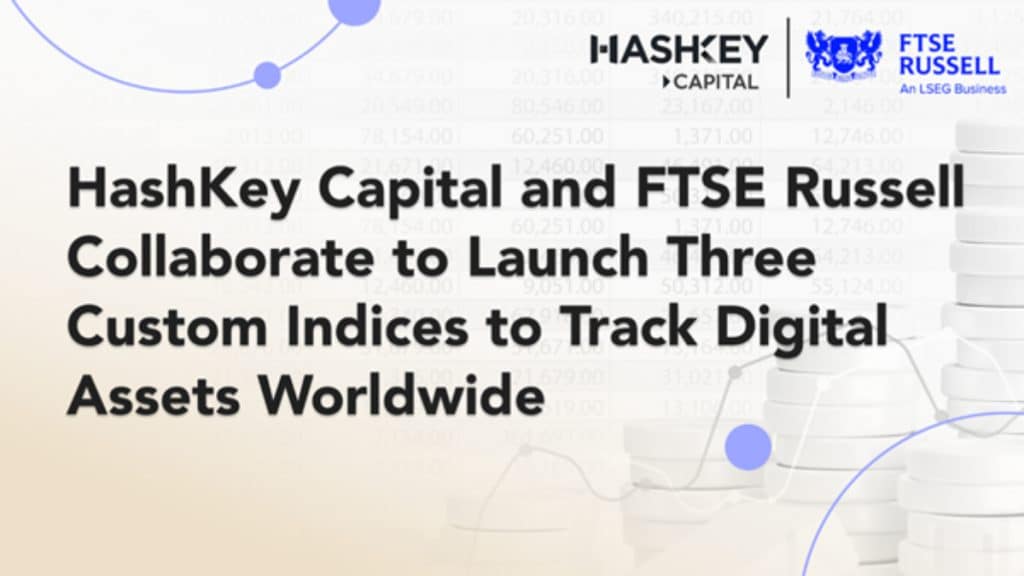HashKey Capital与FTSE Russell合作 推出三个指数追踪全球数字资产